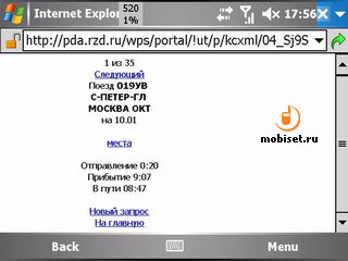 PDA-����� ������