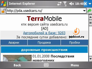 PDA-����� ������