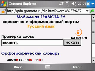 PDA-����� ������