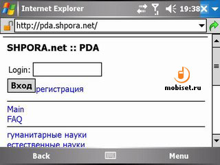 PDA-����� ������