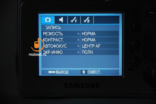 Samsung Digimax S730