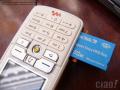 ���� � ������ ������ ��� Sony Ericsson W800i
