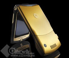 Motorola RAZR V3