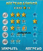 Aqua Pearls, Great Wall: The Escape  Age of Japan