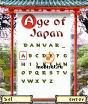 Aqua Pearls, Great Wall: The Escape  Age of Japan