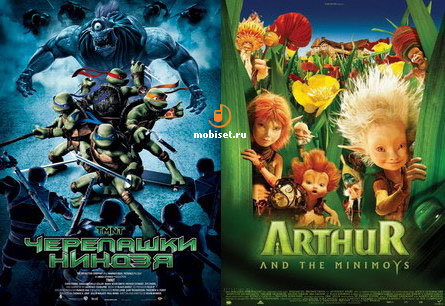 Teenage Mutant Ninja Turtles: Power Of Four  Arthur et les Minimoys