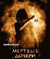 Real Football 2007, Tony Hawks Project 8,  