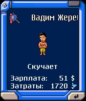 Night Club Empire / Porn Manager