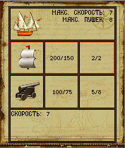 ,  (Gameleons)    (Shamrock)