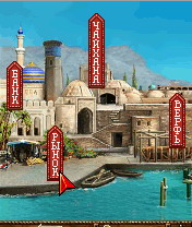 ,  (Gameleons)    (Shamrock)