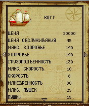 ,  (Gameleons)    (Shamrock)