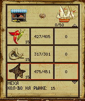 ,  (Gameleons)    (Shamrock)