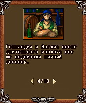 ,  (Gameleons)    (Shamrock)