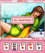 Sexy Poker, Sexy Manga Poker  Strip Club