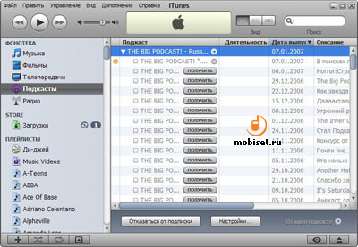 �������-�������� Juice