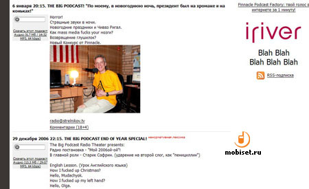 �������-�������� Juice