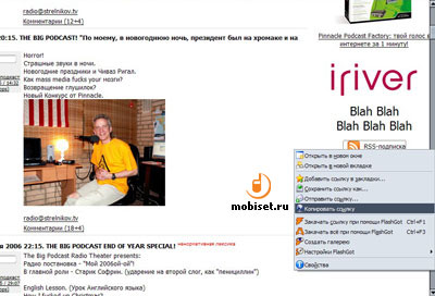 �������-�������� Juice