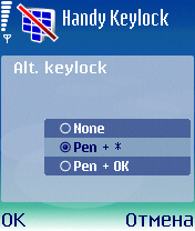 Handy Keylock