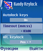 Handy Keylock