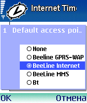 Internet Time 1.4