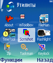 Screenshot for Symbian OS