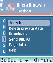 Opera Mobile