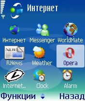 Opera Mobile