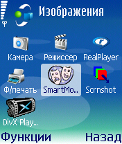 SmartMovie
