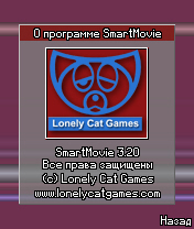 SmartMovie