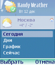 Handy Weather