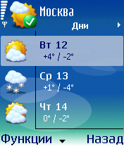 Handy Weather