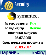 Symantec