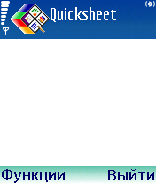 Quickoffice