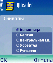 QReader