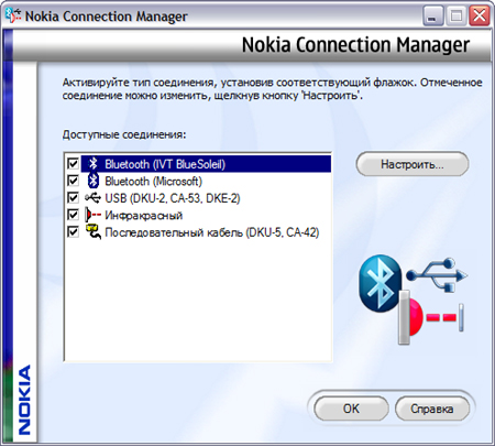Nokia PC Suite