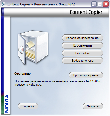 Nokia PC Suite
