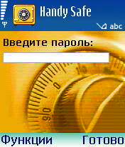 Handy Safe