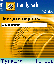 Handy Safe