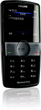 Philips Xenium 9@9w