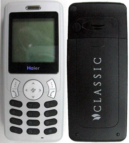 Haier HC-C2100