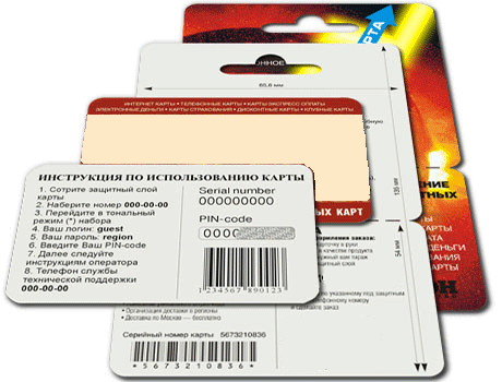 ��������� �������