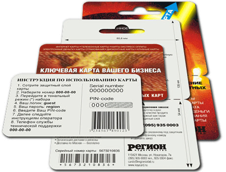 ��������� �������