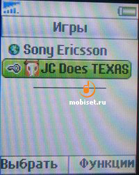 Sony Ericsson Z320i