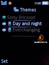 Sony Ericsson S500i