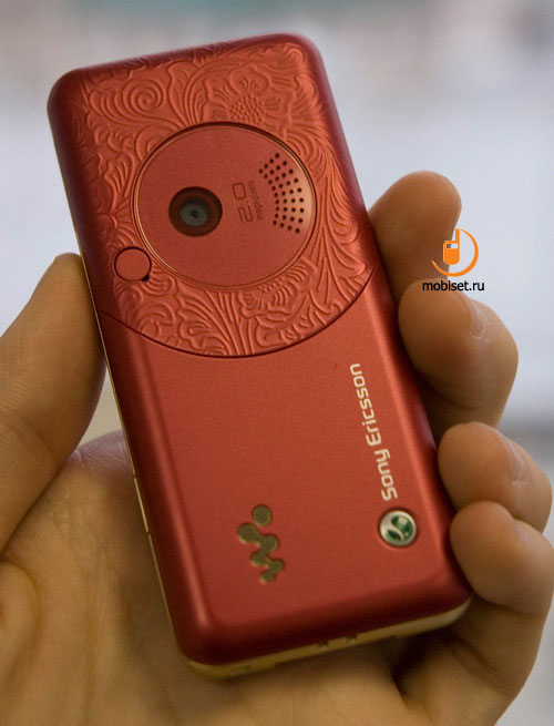 Sony Ericsson W660i