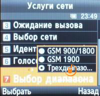 Samsung E590