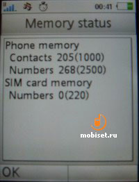 Sony Ericsson W580i