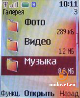 Nokia 2760