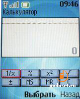 Nokia 2760