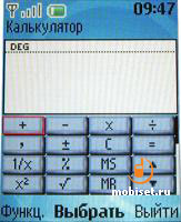 Nokia 2760
